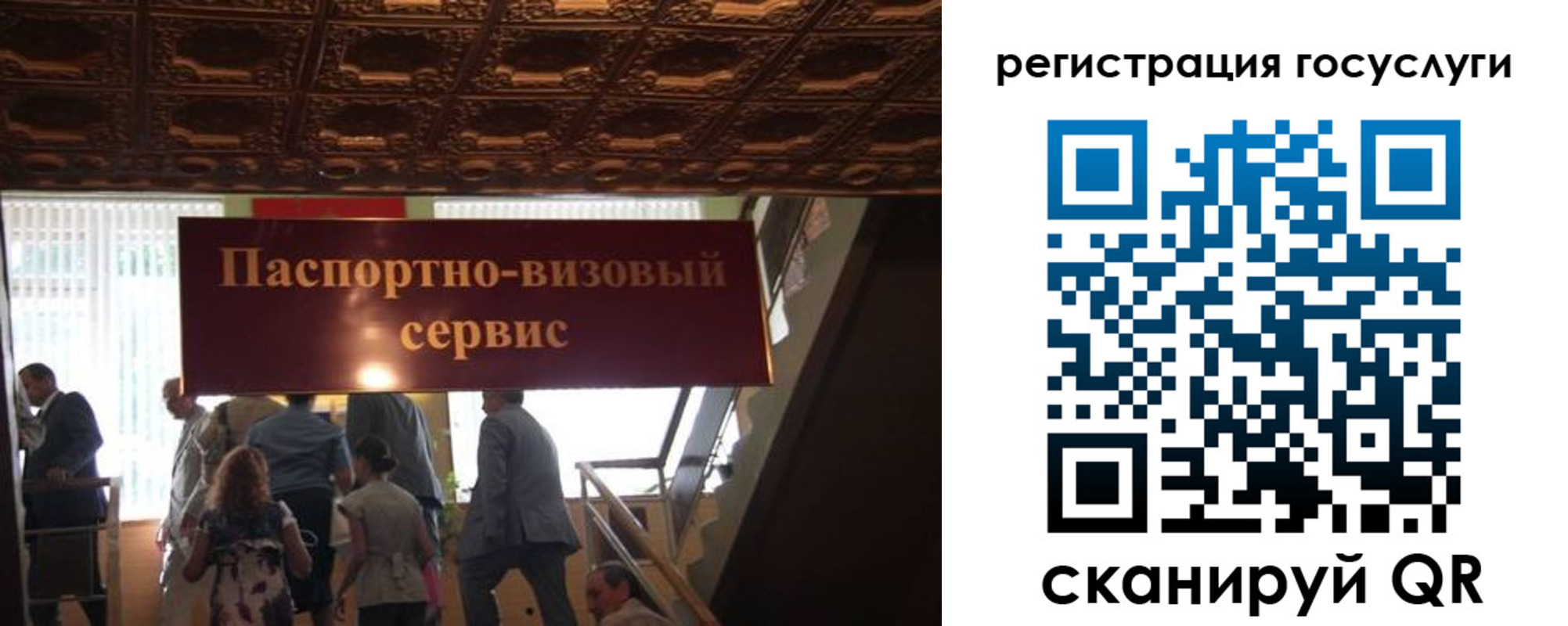 регистрация в Называевске