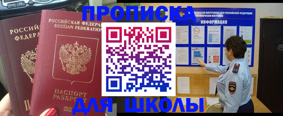 форма 3 в Называевске