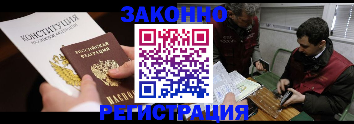 пропишу в квартире в Называевске