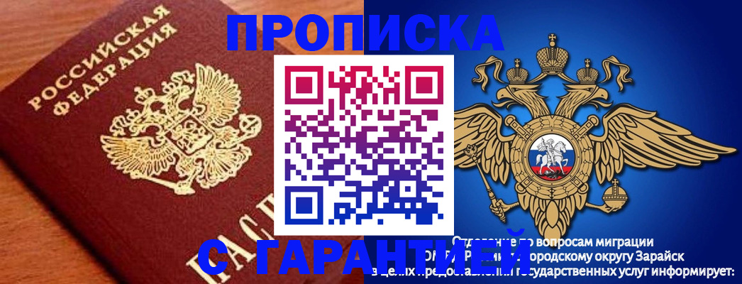 регистрация для дет. сада в Называевске