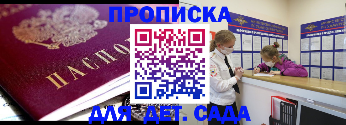 найти адрес прописки в Называевске